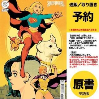 ͽSUPERGIRL #7 CVR D MICHAEL CHO CARD STOCK VARUS2025ǯ1112ȯͽ