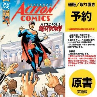 【値段交渉可】ヴェノム、シーハルク、スカー　アメコミリーフ　セットまとめ売り 値段交渉可】ヴェノム、シーハルク、スカー アメコミリーフ