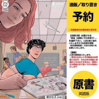 Pre-ORDER - アメコミ専門店 verse COMICS [ヴァースコミックス]