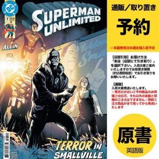 ͽSUPERMAN UNLIMITED #7 CVR A RAFAEL ALBUQUERQUEUS2025ǯ1119ȯͽ