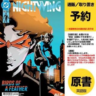 ͽNIGHTWING #132 CVR A DEXTER SOYUS2025ǯ1119ȯͽ