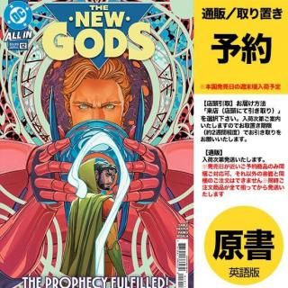 DCコミックス アメコミ邦訳11冊セット DCコミックス アメコミ邦訳11冊