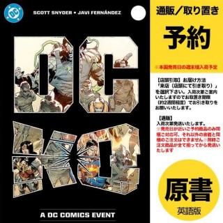 ͽDC K.O. #2 (OF 5) CVR A JAVIER FERNANDEZ ACETATEUS2025ǯ1126ȯͽ