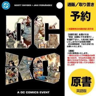 【予約】DC K.O. #2 (OF 5) CVR A JAVIER FERNANDEZ ACETATE(US2025年11月26日発売予定)