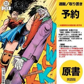 アメコミ Kurukuru reserved.\