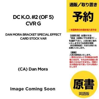 ͽDC K.O. #2 (OF 5) CVR G DAN MORA BRACKET SPECIAL EFFECT CARD STOCK VARUS2025ǯ1126ȯͽ
