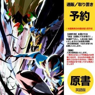 ͽIMMORTAL LEGEND BATMAN #4 (OF 6) CVR C KERON GRANT CARD STOCK VARUS2025ǯ1126ȯͽ