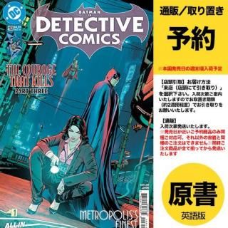 ヴィレッジブックス - アメコミ専門店 verse COMICS [ヴァース