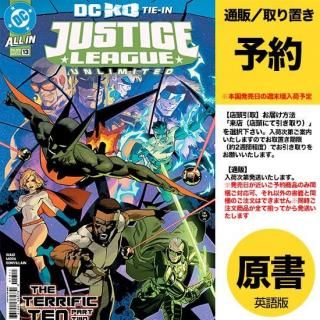【予約】JUSTICE LEAGUE UNLIMITED #13 CVR A DAN MORA (DC K.O.)(US2025年11月26日発売予定)