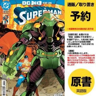 verse COMICS - アメコミ専門店 verse COMICS [ヴァースコミックス]