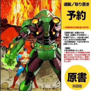 ͽSUPERMAN #32 CVR A DAN MORA (DC K.O.)US2025ǯ1126ȯͽ
