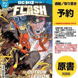 アメコミ・英語　DEFENDERS EPIC COLLECTION　5冊セット アメコミ・英語 DEFENDERS EPIC COLLECTION 5冊セット Defenders