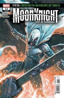 ジョーカー 邦訳セット ジョーカー[新装版] (ShoPro Books