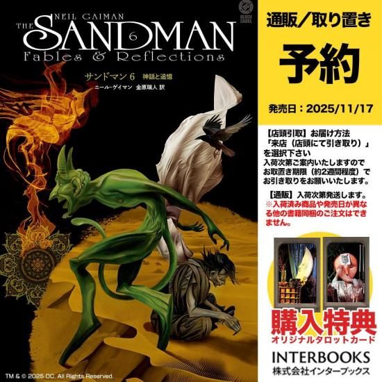 【邦訳アメコミ】桃桃子先生サイン入り バットマン:アニメイテッド・アドベンチャー oh-oh-oh on X: 