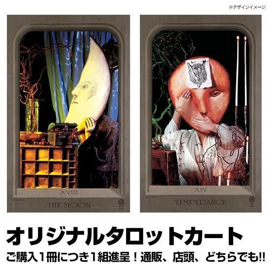 予約】サンドマン6 神話と追憶（2025年11月17日発売予定） - アメコミ