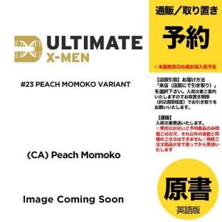 ULTIMATE X-MEN - アメコミ専門店 verse COMICS [ヴァース