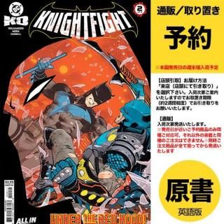 商品検索 - アメコミ専門店 verse COMICS [ヴァースコミックス]