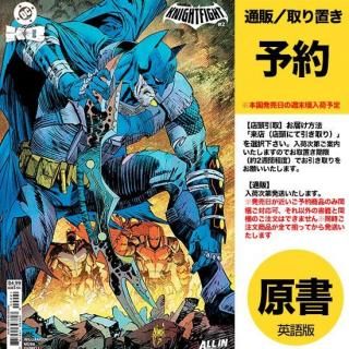 DCコミックス アメコミ邦訳11冊セット DCコミックス アメコミ邦訳11冊