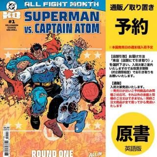 ͽDC K.O. SUPERMAN VS CAPTAIN ATOM #1 (ONE SHOT) CVR A JORGE CORONAUS2025ǯ1203ȯͽ