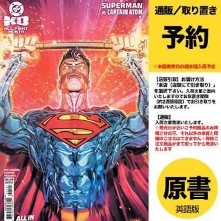 DCコミックス 12月3日発売 - アメコミ専門店 verse COMICS [ヴァース