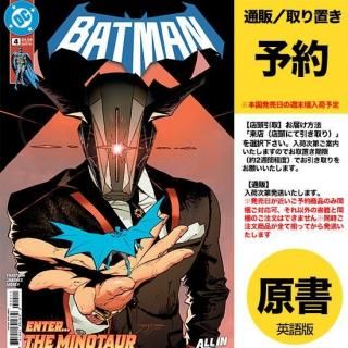 ͽBATMAN #4 CVR A JORGE JIMENEZUS2025ǯ1203ȯͽ