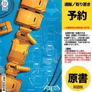 DSTLRY - アメコミ専門店 verse COMICS [ヴァースコミックス]