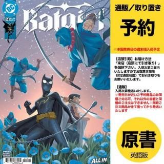 ͽBATGIRL #14 CVR A REIKO MURAKAMIUS2025ǯ1203ȯͽ