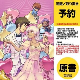 ͽGOTHAM ACADEMY FIRST YEAR #3 (OF 6) CVR B MAYO SEN NAITO CARD STOCK VARUS2025ǯ1203ȯͽ