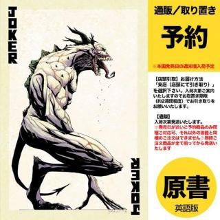 ͽABSOLUTE BATMAN #15 CVR A NICK DRAGOTTAUS2025ǯ1210ȯͽ