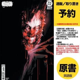 ͽABSOLUTE BATMAN #15 CVR B JOCK CARD STOCK VARUS2025ǯ1210ȯͽ