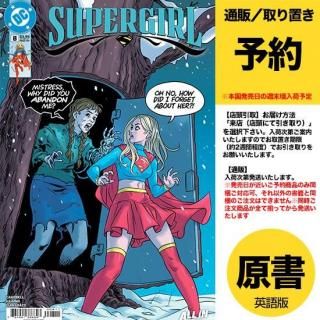 ͽSUPERGIRL #8 CVR A SOPHIE CAMPBELLUS2025ǯ1210ȯͽ