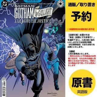 サンストーン vol.1 - アメコミ専門店 verse COMICS [ヴァース