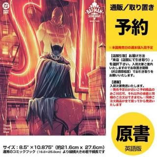 DCコミックス 12月17日発売 - アメコミ専門店 verse COMICS [ヴァース