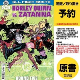 カウントダウンヴァンパイヤーズ 北米版 & 超プレミアムなアメコミ