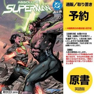 KADOKAWA - アメコミ専門店 verse COMICS [ヴァースコミックス]