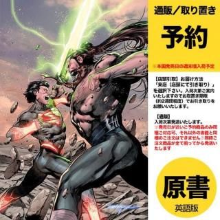 ͽABSOLUTE SUPERMAN #14 CVR A RAFA SANDOVALUS2025ǯ1217ȯͽ