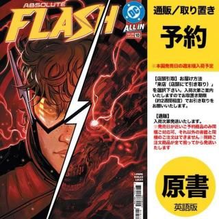 アメコミ・英語　3冊セット　TRINITY　①.②.③巻セット アメコミ・英語 3冊セット TRINITY ①.②.③巻セット アメコミ・英語 3