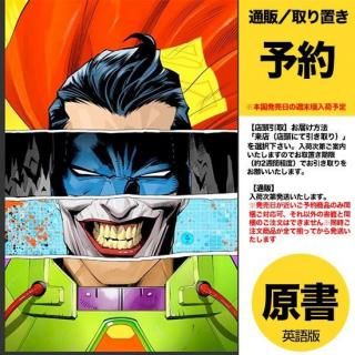 ͽBATMAN SUPERMAN WORLDS FINEST #46 CVR A DAN MORAUS2025ǯ1217ȯͽ