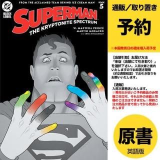 ͽSUPERMAN THE KRYPTONITE SPECTRUM #5 (OF 5) CVR A MARTIN MORAZZOUS2025ǯ1217ȯͽ