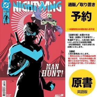 ͽNIGHTWING #133 CVR A DEXTER SOYUS2025ǯ1217ȯͽ