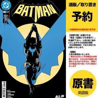 ͽBATMAN #1 Third Printing Cvr A Jorge JimenezUS2025ǯ1203ȯͽ