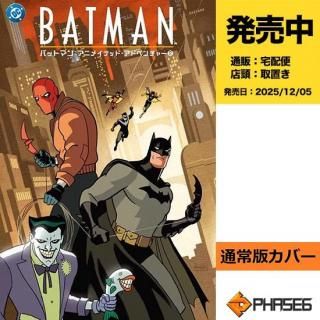 発売中：MARVEL・DC - アメコミ専門店 verse COMICS [ヴァースコミックス]