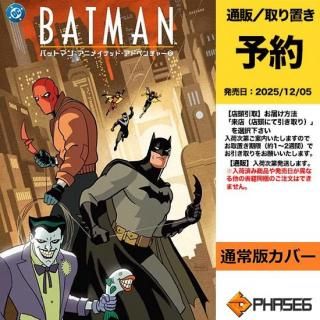 ͽۥХåȥޥ󡧥˥ᥤƥåɡɥ٥㡼 2̾ǡۡ2025ǯ1205ȯͽ