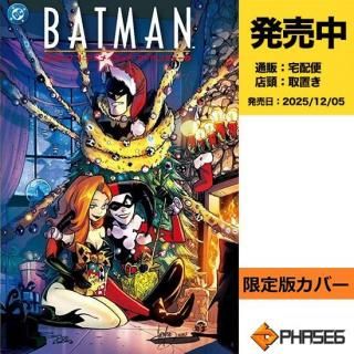 発売中：MARVEL・DC - アメコミ専門店 verse COMICS [ヴァースコミックス]