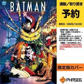 ͽۥХåȥޥ󡧥˥ᥤƥåɡɥ٥㡼 2ڸꥫСǡۡ2025ǯ1205ȯͽ