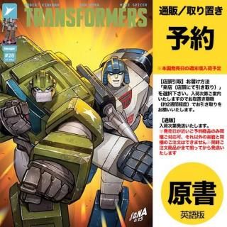 ͽTRANSFORMERS #28 CVR A DAVID NAKAYAMAUS2026ǯ0114ȯͽ