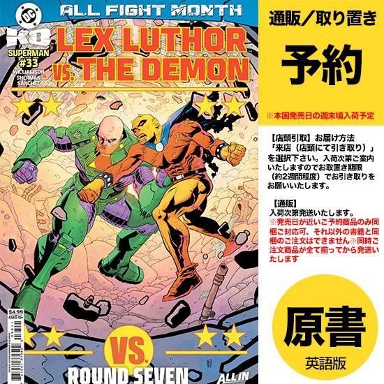 名球界comix計33巻 名球界comix計33巻 Amazon.com: 西川秀明: books, biography, latest