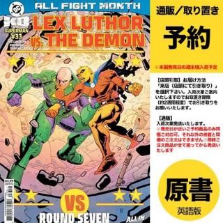 ͽSUPERMAN #33 CVR A HAYDEN SHERMAN (DC K.O.)US2025ǯ1224ȯͽ