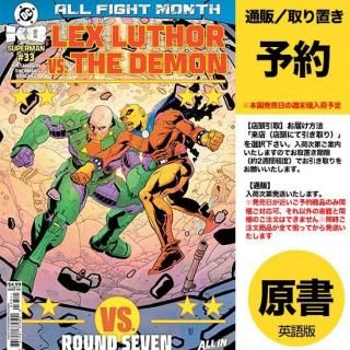 ͽSUPERMAN #33 CVR A HAYDEN SHERMAN (DC K.O.)US2025ǯ1224ȯͽ