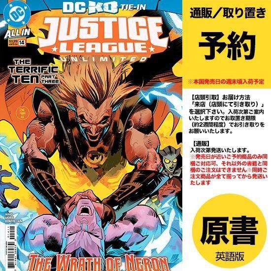 大人気アメコミ justice league セット 大人気アメコミ justice league セット 大人気アメコミ justice league
